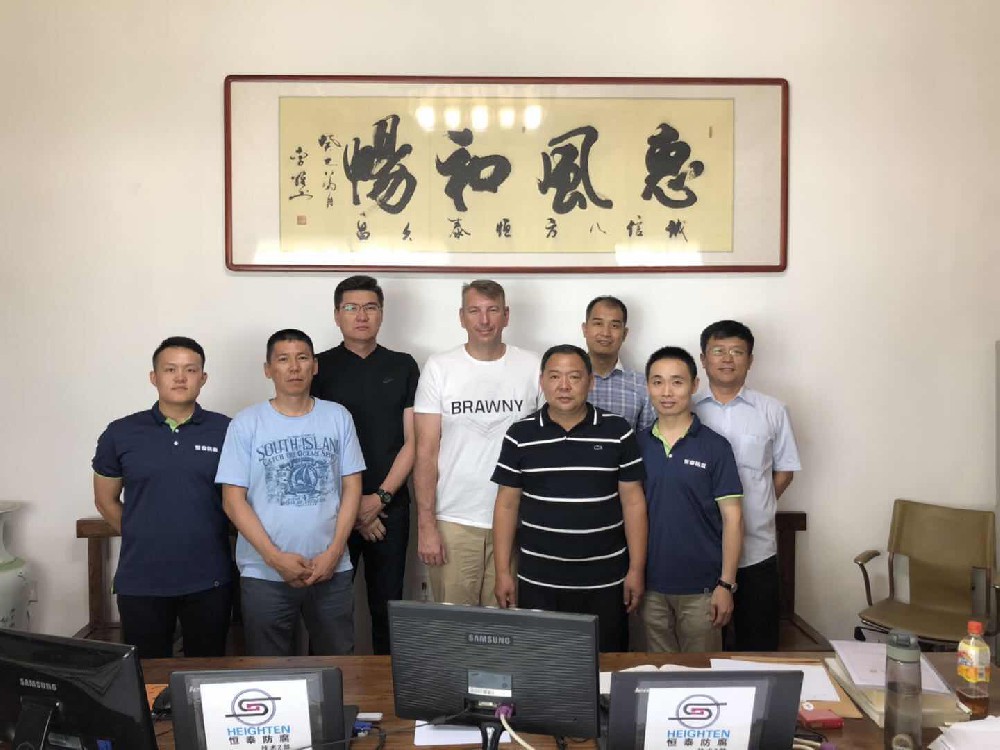 俄羅斯國(guó)安德列夫一行蒞臨公司指導(dǎo)洽談
